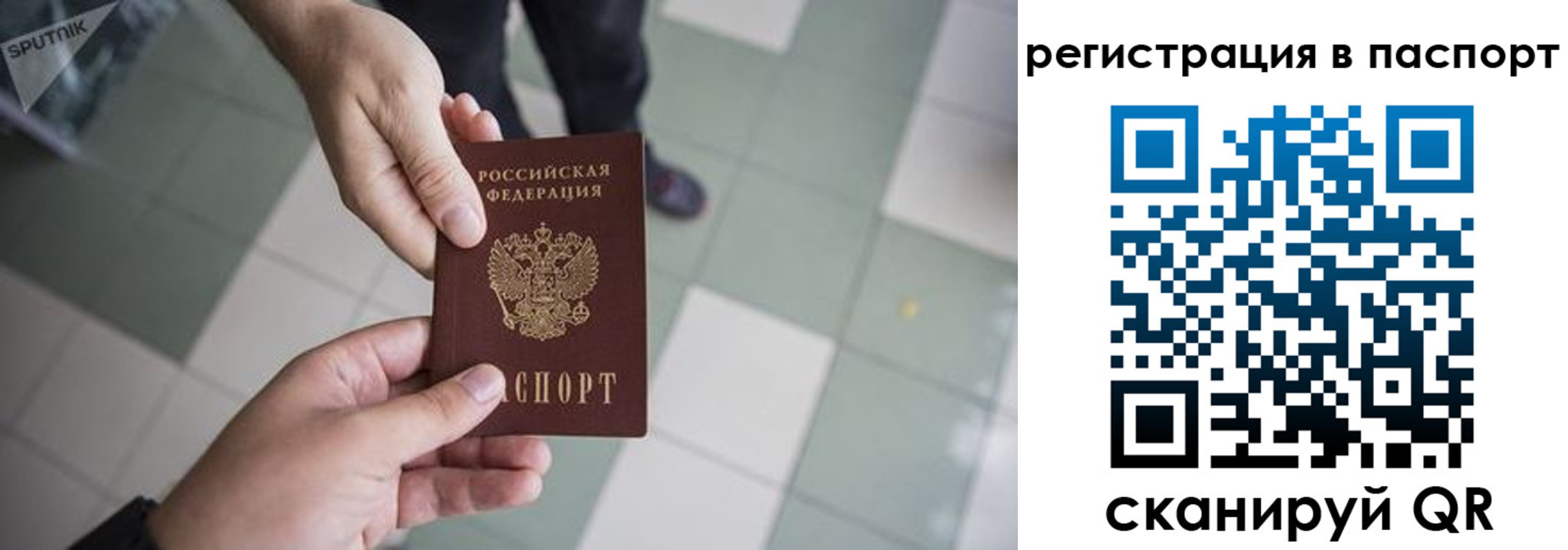 временная регистрация в Костроме